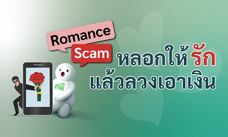 Article Thumbnail 10